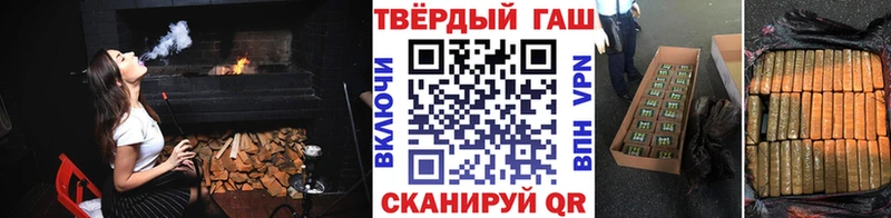 Все наркотики Камызяк Каннабис  МЕФ  КОКАИН  ГАШ 