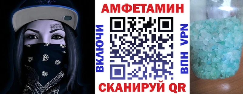 АМФЕТАМИН Premium  Камызяк 