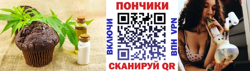 Cannafood марихуана  Камызяк 