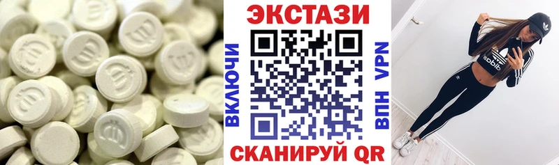 ЭКСТАЗИ 99% Камызяк