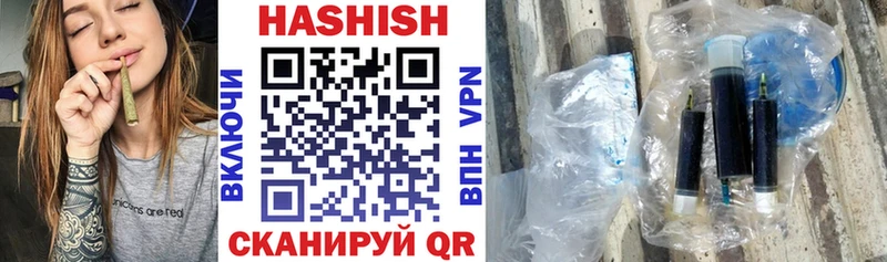 сколько стоит  блэк спрут как войти  ГАШ VHQ  Камызяк 