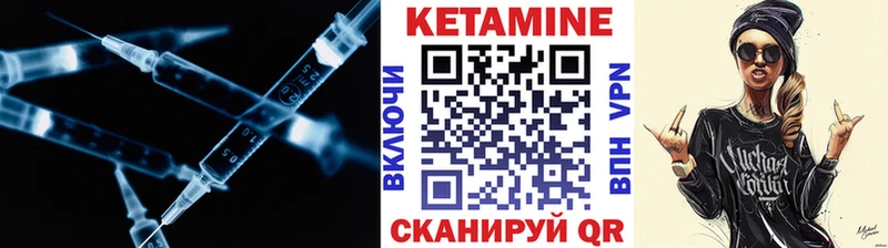 наркота  Камызяк  КЕТАМИН ketamine 