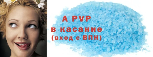 кристаллы Алзамай