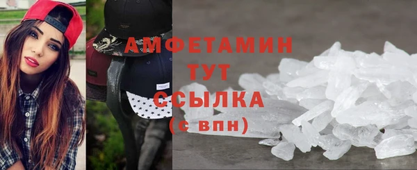 ALPHA-PVP Алексин