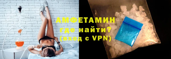 а пвп мука Абдулино