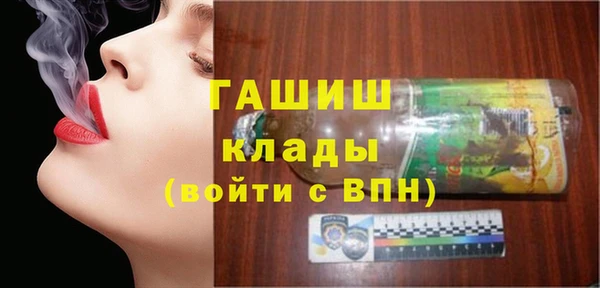 кристаллы Алзамай