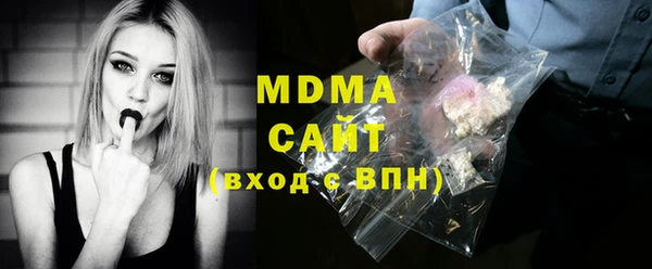 ALPHA-PVP Алексин