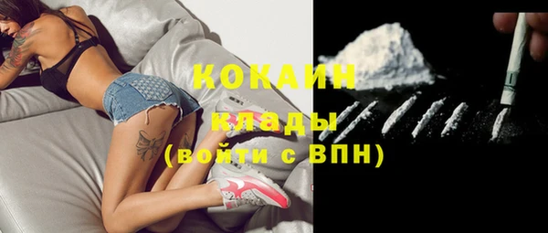 кристаллы Алзамай