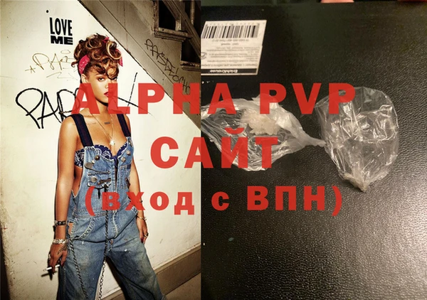 ALPHA-PVP Алексин