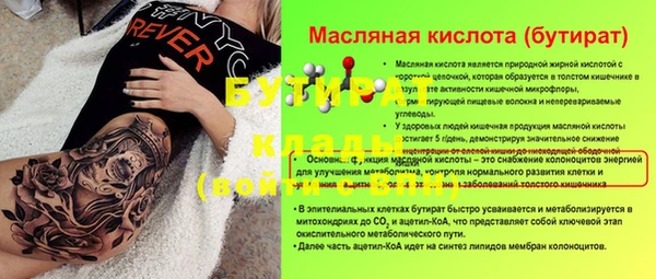 ALPHA-PVP Алексин