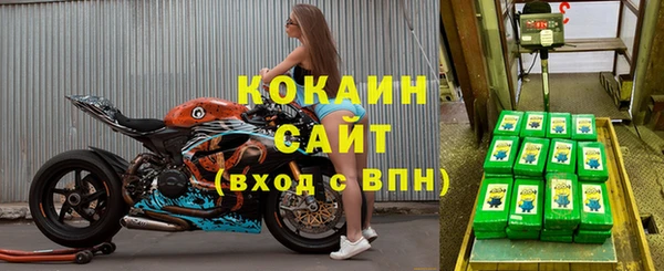 ALPHA-PVP Алексин
