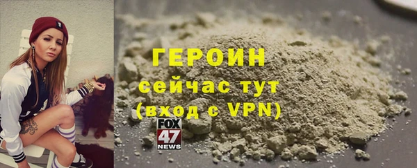 ALPHA-PVP Алексин