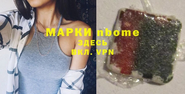 ALPHA-PVP Алексин
