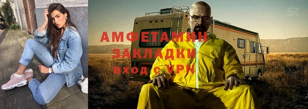 ALPHA-PVP Алексин