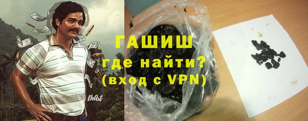 кристаллы Алзамай