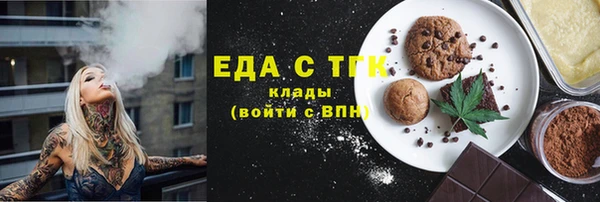 ALPHA-PVP Алексин