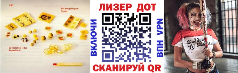 кракен ссылки  Камызяк  ЛСД экстази ecstasy  как найти наркотики 
