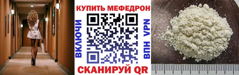 МЕФ 4 MMC где найти MEGA как войти Камызяк