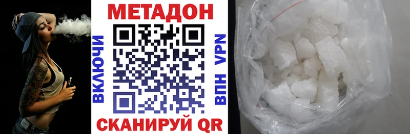 Метадон мёд  как найти   маркетплейс официальный сайт  Камызяк 