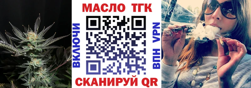 как найти закладки  сайты даркнета официальный сайт  ТГК вейп с тгк  Камызяк 